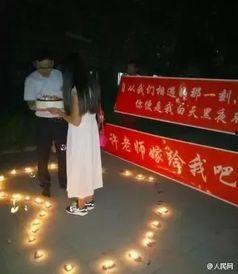 娱乐吃瓜求婚