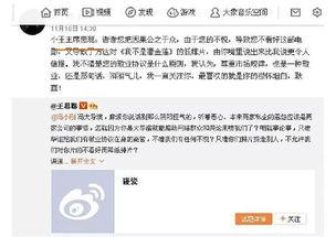 娱乐吃瓜群众一号