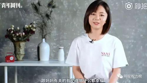 娱乐吃瓜酱谭松韵妈妈,娱乐圈再掀悲痛波澜