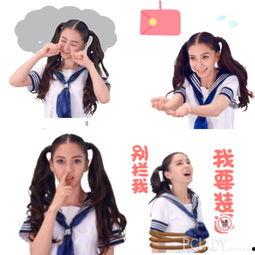 angelababy动态表情包,表情包里的Angelababy魅力瞬间