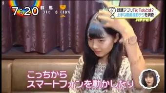 日本网红视频在线观看,潮流风向标，带你领略日本网红魅力