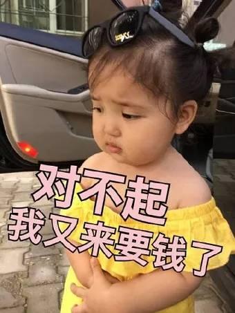 闺女在干嘛表情包,闺女在干嘛？表情包里的欢乐时光