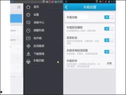 语言搜索娱乐